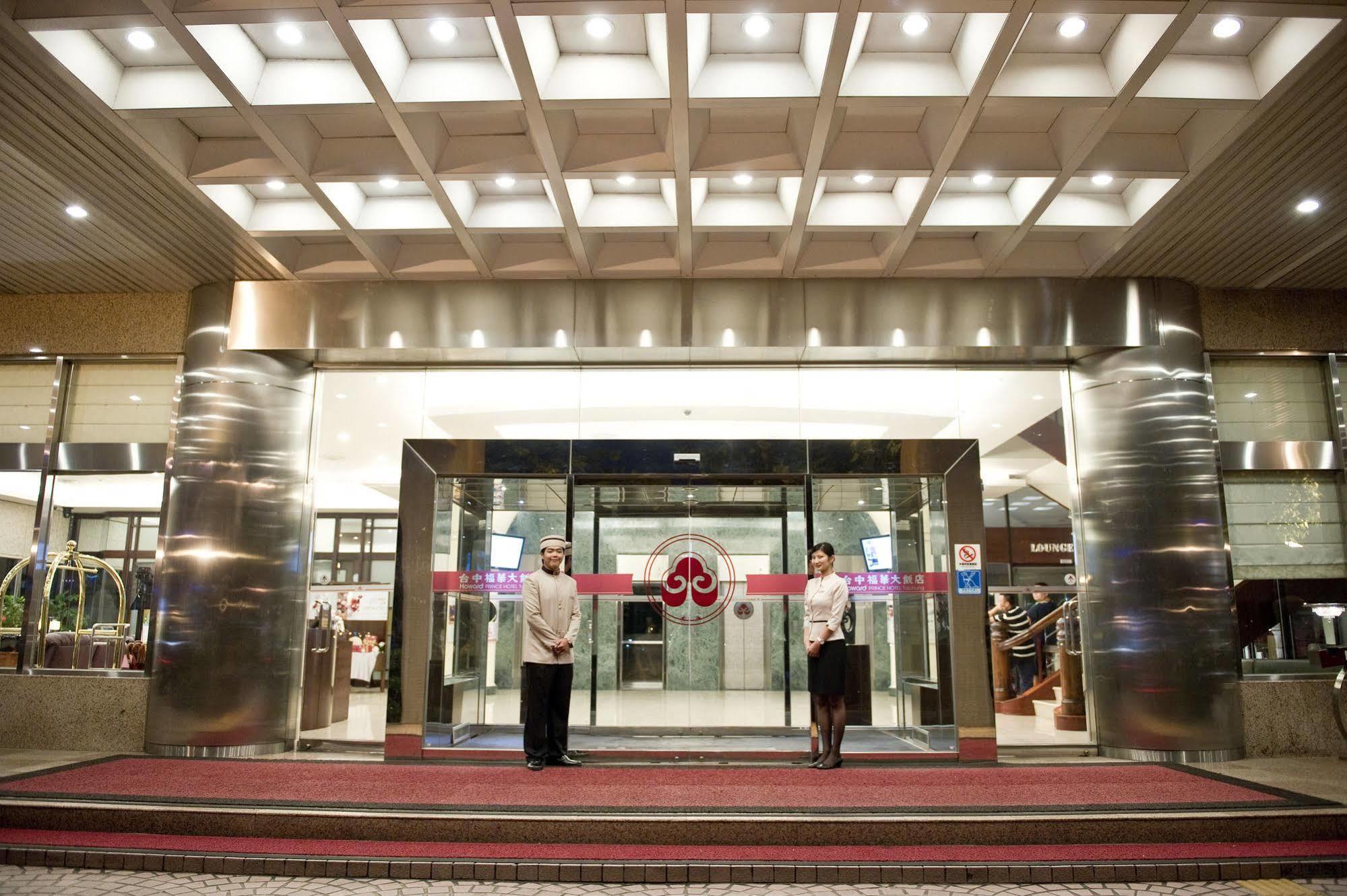 The Howard Prince Hotel Taizhong Zewnętrze zdjęcie Entrance of the hotel